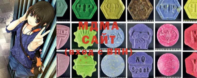 MDMA VHQ  Белебей 